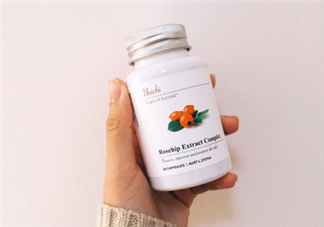 unichi玫瑰果膠囊有用嗎？unichi玫瑰果膠囊是哪個(gè)國家的？