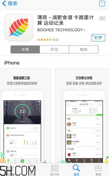 超模25營養(yǎng)飲是什么？超模25營養(yǎng)飲喝了會(huì)瘦嗎？