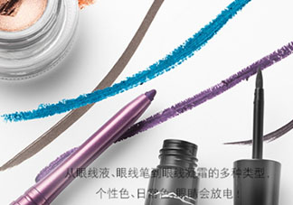 mac睫毛膏多少錢？mac睫毛膏好用嗎？