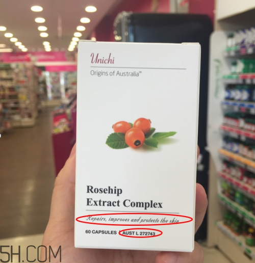 unichi玫瑰果膠囊能美白祛斑嗎？unichi玫瑰果膠囊有副作用嗎？