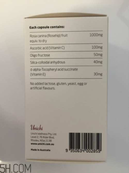 unichi玫瑰果膠囊能美白祛斑嗎？unichi玫瑰果膠囊有副作用嗎？