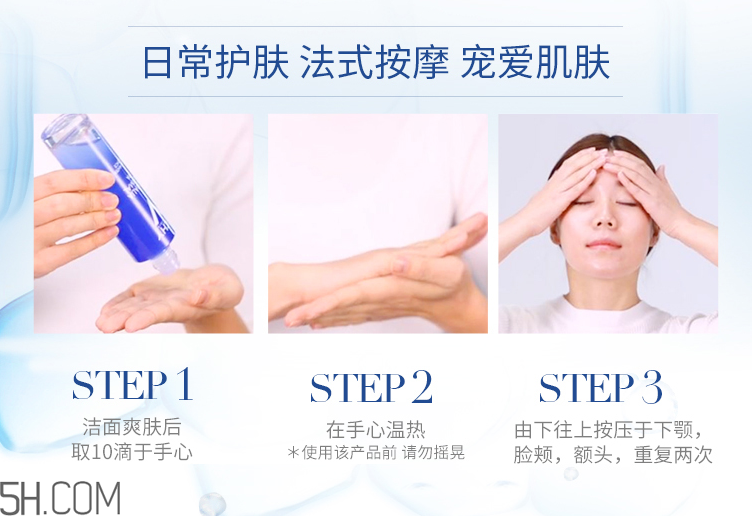 薇姿溫泉礦物修護(hù)微精華水 薇姿溫泉礦物修護(hù)微精華水