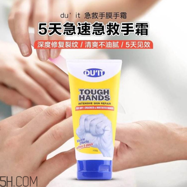 什么護(hù)手霜好用又便宜？便宜好用的護(hù)手霜