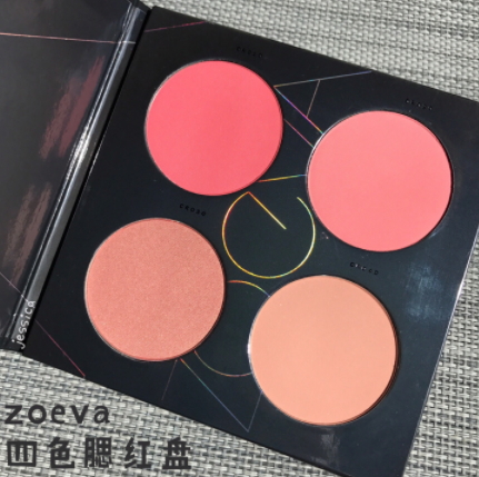 2018腮紅盤哪個牌子好？2018腮紅盤推薦排行榜