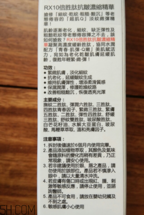 牛爾勝肽抗皺精華為什么會變質(zhì)？怎么保存？