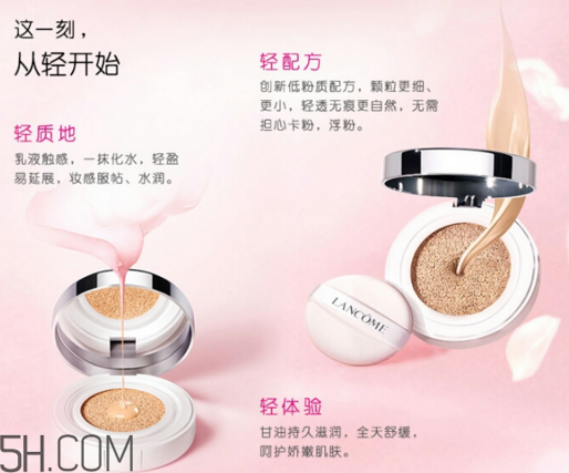 蘭蔻氣墊CC有替換裝嗎？什么是氣墊CC霜？