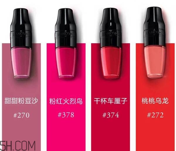 lancome蘭蔻果漾特調(diào)氣墊光霧唇露色號(hào)有哪些？
