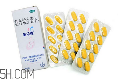 愛樂維的主要功效 愛樂維復合維生素成分解析