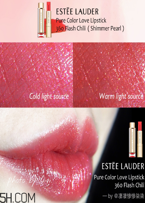 雅詩蘭黛戀愛唇膏哪個色比較火？崔雪莉雅詩蘭黛畫報口紅色號