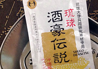 琉球酒豪傳說怎么服用？琉球酒豪傳說用法用量