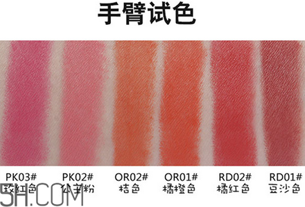 得鮮氣墊口紅色號怎么選？the saem得鮮氣墊口紅試色