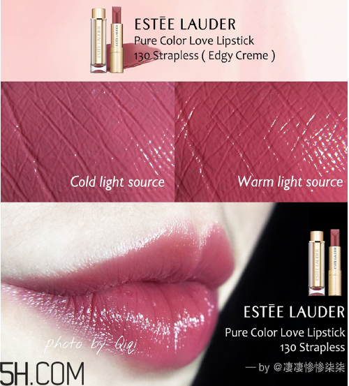 雅詩蘭黛戀愛唇膏哪個色比較火？崔雪莉雅詩蘭黛畫報口紅色號