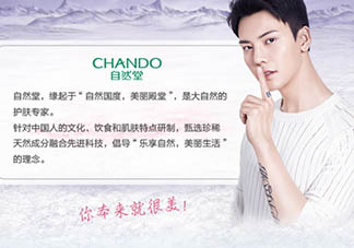 自然堂和一葉子面膜哪個好？兩個國貨面膜的較量