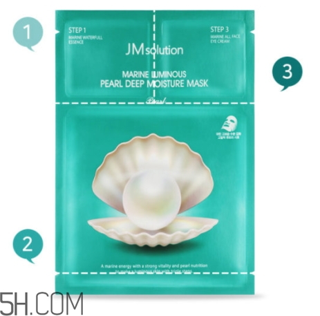 jmsolution珍珠面膜怎么用？jm珍珠珍珠面膜分為三部曲