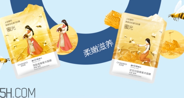 自然堂面膜多少錢一盒？