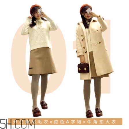 駝色半裙搭配圖片 一裙多穿顯高顯瘦穿搭 駝色半裙搭配圖片 一裙多穿顯高顯瘦穿搭