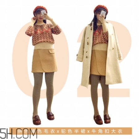 駝色半裙搭配圖片 一裙多穿顯高顯瘦穿搭 駝色半裙搭配圖片 一裙多穿顯高顯瘦穿搭