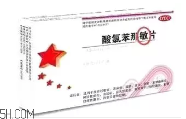 怎么看懂藥盒上的信息？看懂了自己買藥不求醫(yī)生