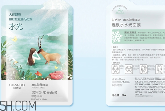 自然堂和一葉子面膜哪個好？兩個國貨面膜的較量