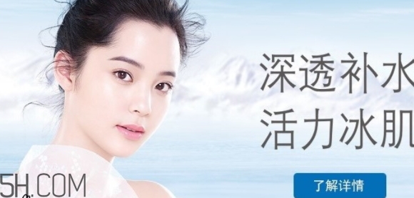 自然堂雪域精粹系列價格表 自然堂的明星補(bǔ)水系列