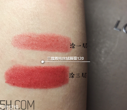 蘭蔻120口紅什么顏色？傳說中的女神色