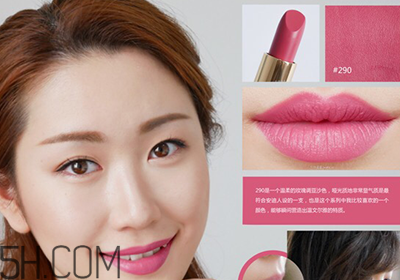 蘭蔻120口紅多少錢一支？人手一支的女神色