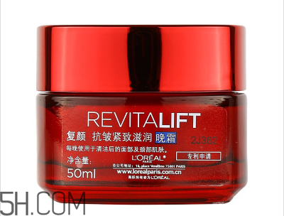 歐萊雅晚霜適合多大年齡用？歐萊雅晚霜價格是多少？