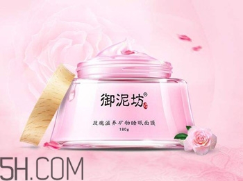 睡眠面膜晚上幾點用好？晚上使用睡眠面膜的正確順序