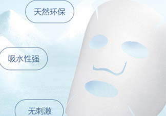 自然堂面膜多少錢一盒？