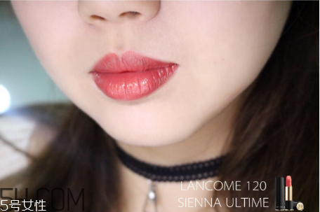 蘭蔻120口紅什么顏色？傳說中的女神色