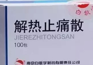 什么藥可以自己買？不用求醫(yī)生的醫(yī)藥常識