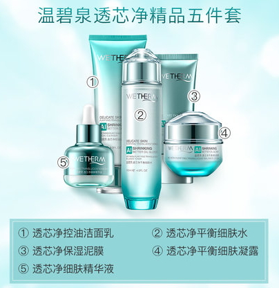 自然堂和溫碧泉哪個(gè)好？看看大家怎么說(shuō)