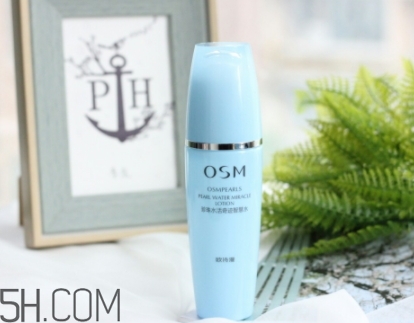 歐詩漫珍珠智慧水價格 你還沒有入手嗎？