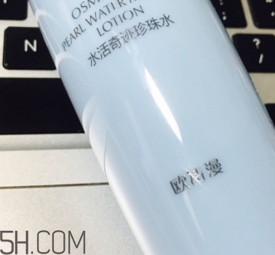 歐詩漫珍珠智慧水價格 你還沒有入手嗎？