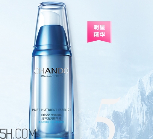 自然堂和韓束哪個(gè)好？你選擇哪一個(gè)？