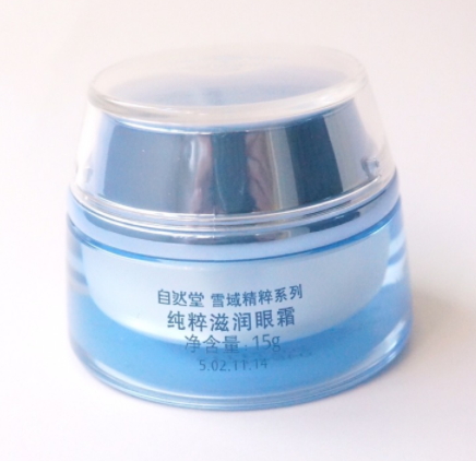 ?自然堂眼霜哪款好？不同系列適合不同年齡