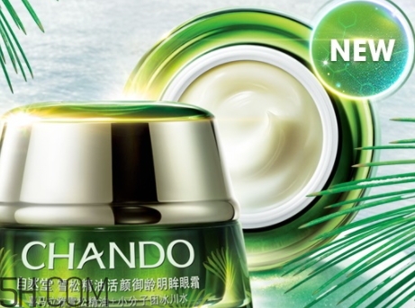 自然堂雪松精油御齡系列有哪些？來看看價格表