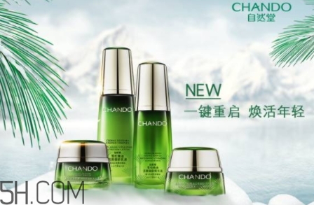 自然堂雪松精油御齡系列有哪些？來看看價格表