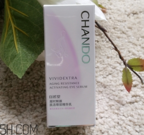 自然堂凝時(shí)鮮顏系列多少錢？來(lái)看看這個(gè)系列的產(chǎn)品