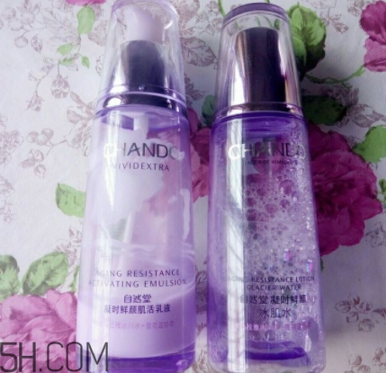 自然堂凝時(shí)鮮顏系列多少錢？來(lái)看看這個(gè)系列的產(chǎn)品