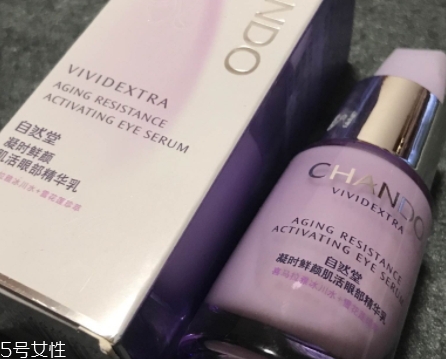 自然堂凝時(shí)鮮顏系列適合什么膚質(zhì)？