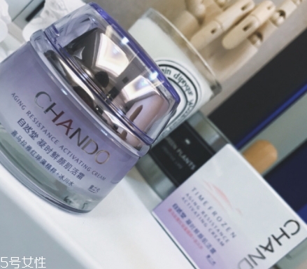 自然堂凝時鮮顏系列怎么樣 好肌膚睡出來 自然堂凝時鮮顏系列怎么樣 好肌膚睡出來