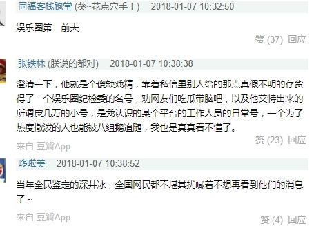 AndyHYQ是誰？andyhyq微博