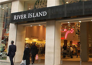 river island什么檔次？英國最有名的高街時尚品牌之一