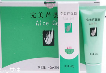 完美蘆薈膠能去斑嗎？完美蘆薈膠還能代替眼霜