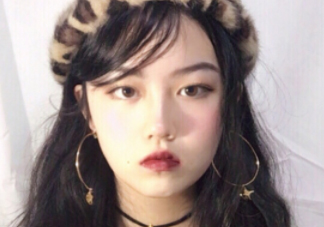 厭世妝怎么畫？佛系妝產(chǎn)品推薦