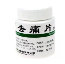 匹多莫德不能吃了，還有哪些兒童藥不能吃？