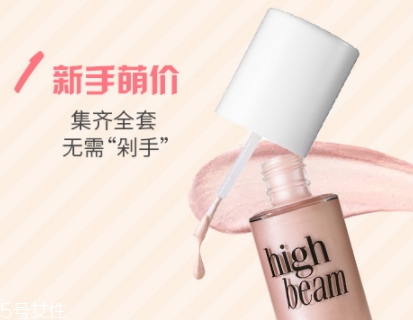 高光液什么時(shí)候用？幫助打造肌膚光彩