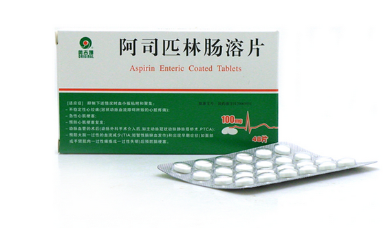 阿司匹林能治哪些??？阿司匹林抗癌又防癌