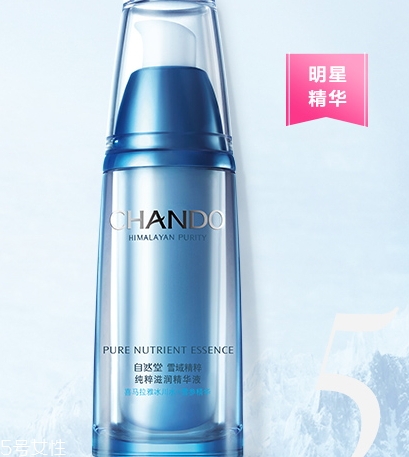 自然堂雪域精粹精華液好用嗎？來自喜馬拉雅神秘力量